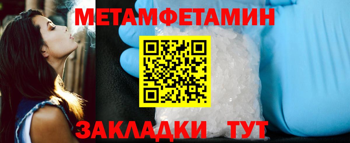 АМФЕТАМИН Розовый Димитровград
