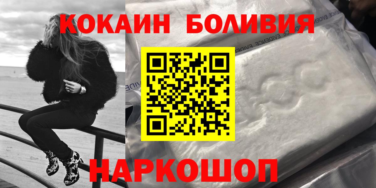 Бошки Шишки  Вход с VPN  Димитровград  ГАШ  Экстази  МАРИХУАНА  Мефедрон кристаллы 