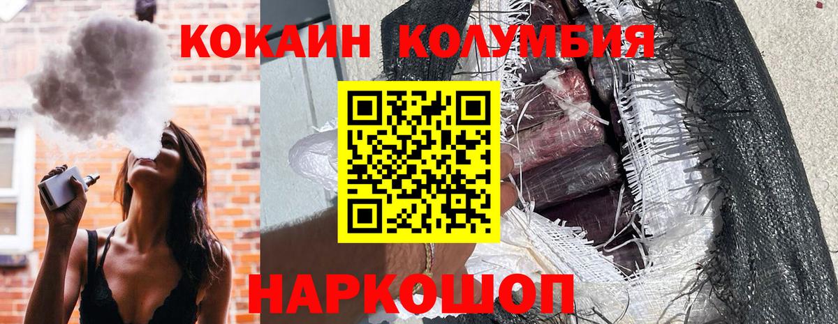 Cocaine Fish Scale Димитровград