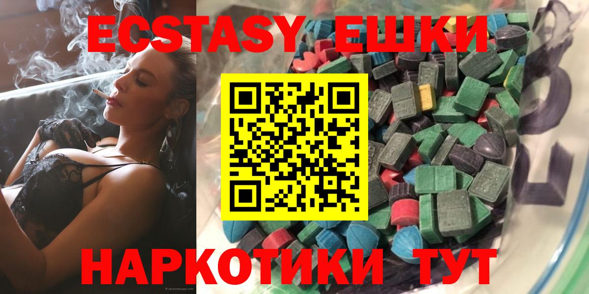 сайты даркнета наркотические препараты  Вход с VPN  Димитровград  Экстази таблы  ЭКСТАЗИ таблы 