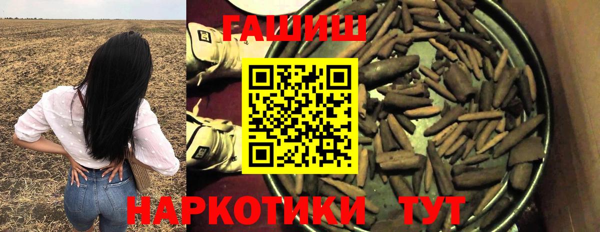 Димитровград  Гашиш ice o lator  Гашиш  Вход с VPN 