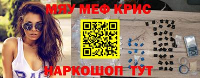 мет Балаково