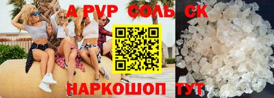 мдпв Севастополь