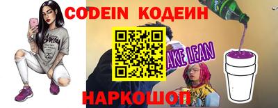 круглые Балашиха