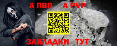 круглые Балашиха