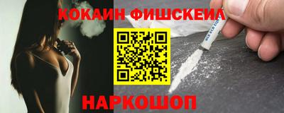 круглые Балашиха