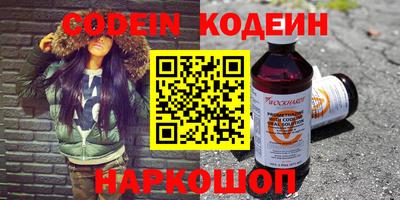 круглые Балашиха