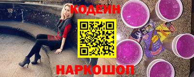 круглые Балашиха