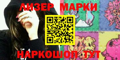 круглые Балашиха