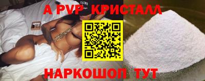 круглые Балашиха