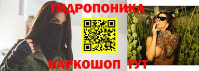 круглые Балашиха