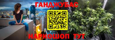 мет Балаково