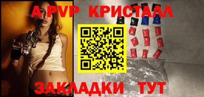мет Балаково