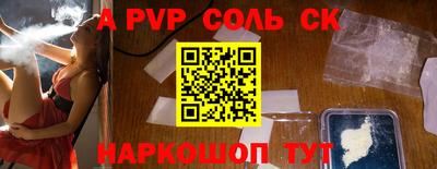 круглые Балашиха