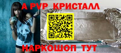 прущие крисы Балахна