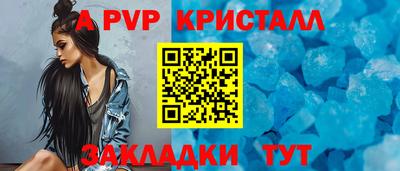 мет Балаково