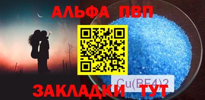 мет Балаково