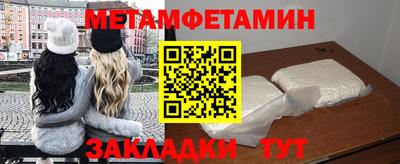 круглые Балашиха
