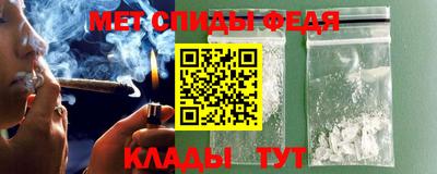 мет Балаково
