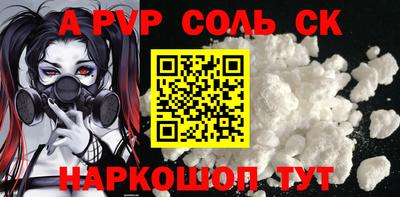 круглые Балашиха