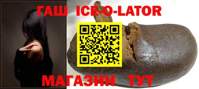 прущие крисы Балахна