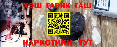 круглые Балашиха