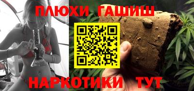 круглые Балашиха