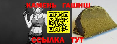 круглые Балашиха