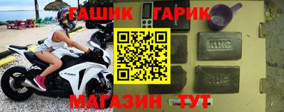 круглые Балашиха