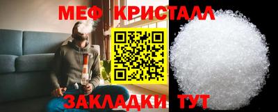 мет Балаково