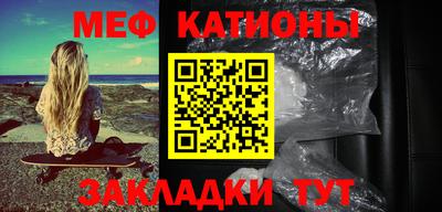 прущие крисы Балахна