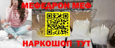 мет Балаково