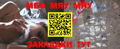 мет Балаково