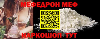 мет Балаково