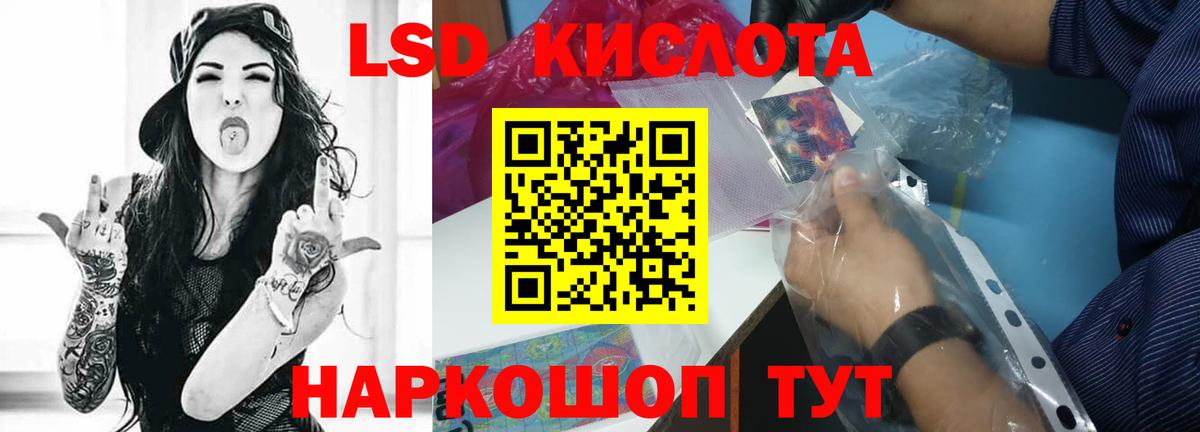 Димитровград  LSD-25 экстази ecstasy  Вход с VPN  ЛСД экстази кислота 