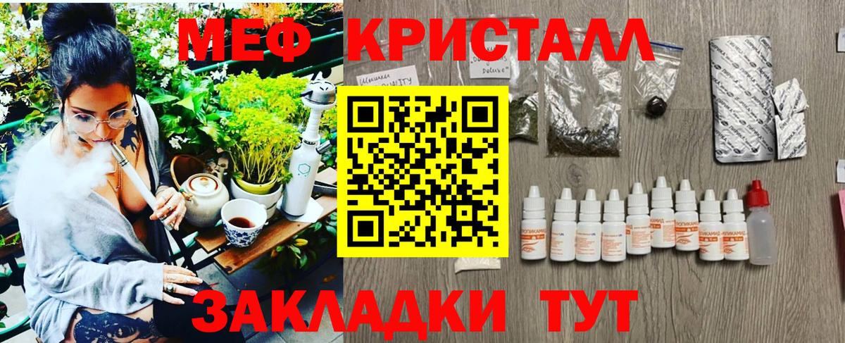 Кетамин Димитровград