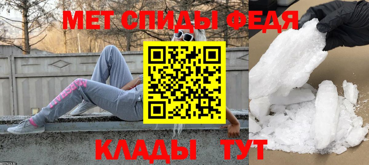 Димитровград  Метамфетамин  Вход с VPN  Метамфетамин мет 