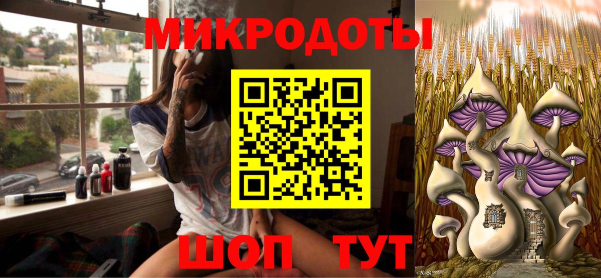 Галлюциногенные грибы мицелий Димитровград