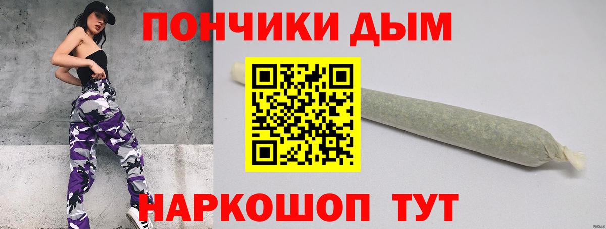МАРИХУАНА Amnesia  Вход с VPN  Каннабис MAZAR  Димитровград  Канабис MAZAR 